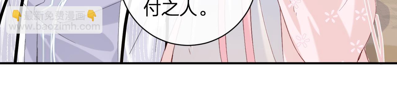 第21话 圆房(1/3)-第84话