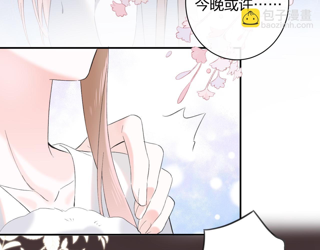 第21话 圆房(1/3)-第84话