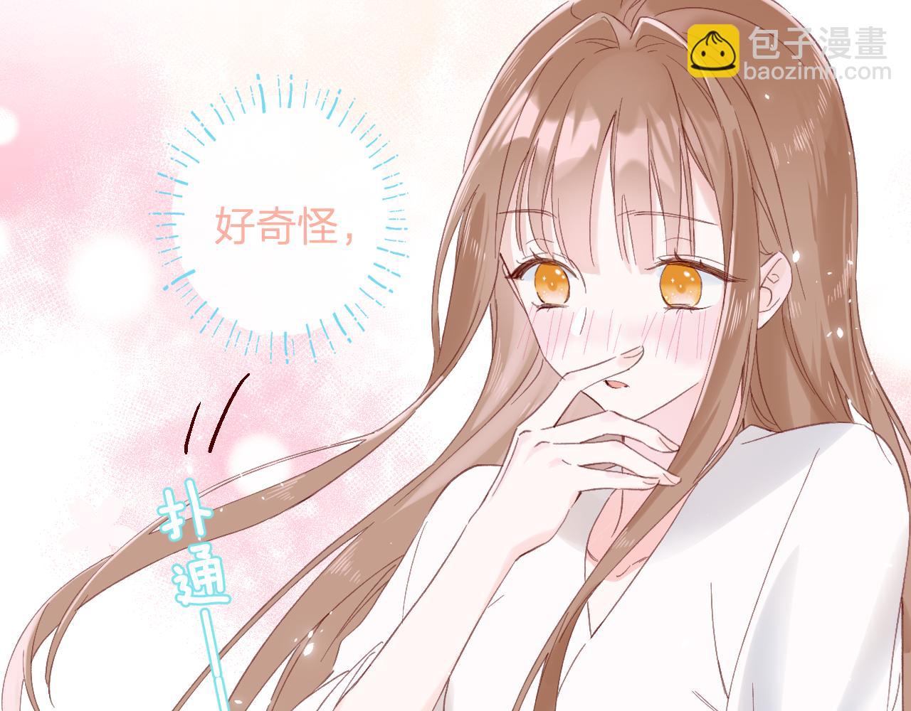 第21话 圆房(1/3)-第84话