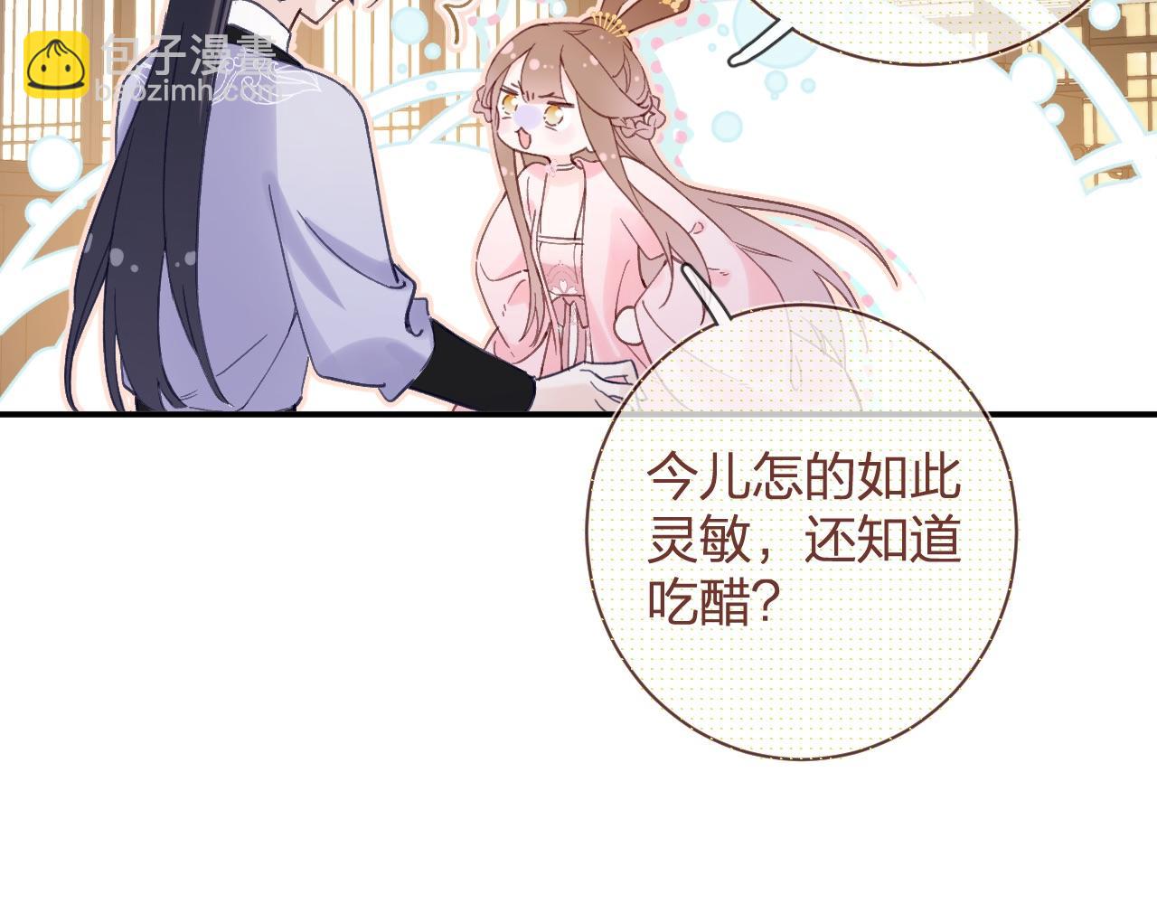 第23话 开窍(1/2)-第86话