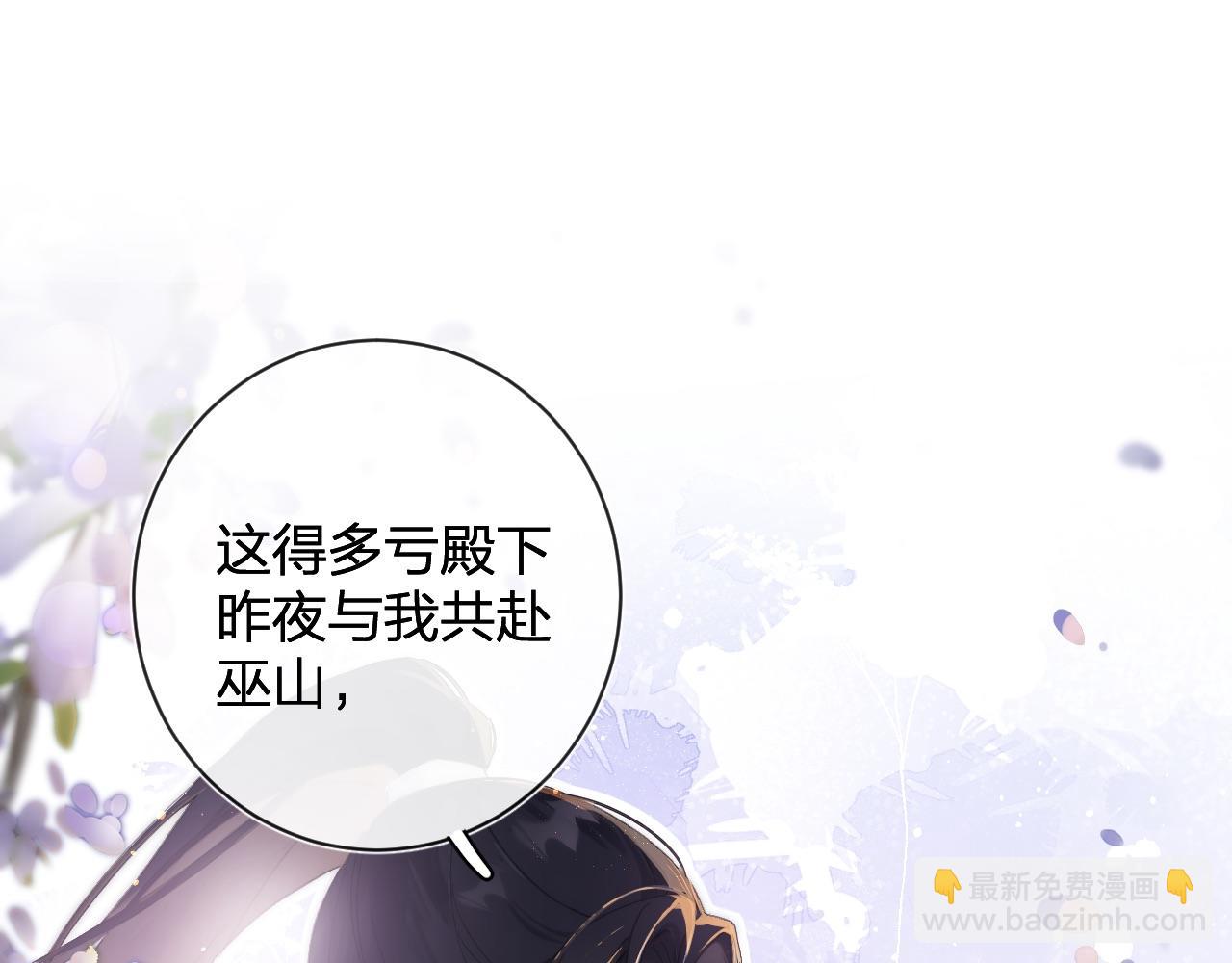 第23话 开窍(1/2)-第86话
