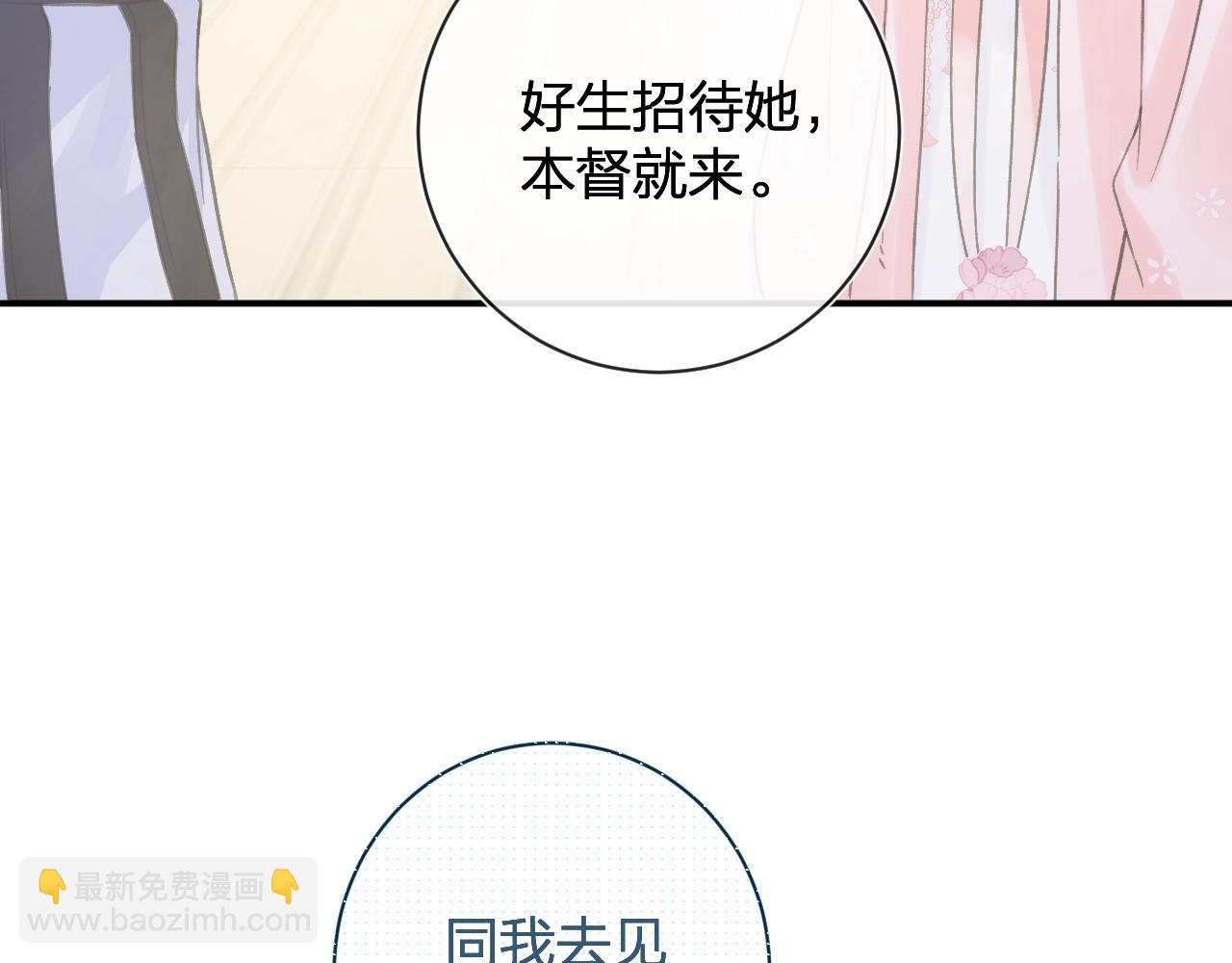 第23话 开窍(1/2)-第86话