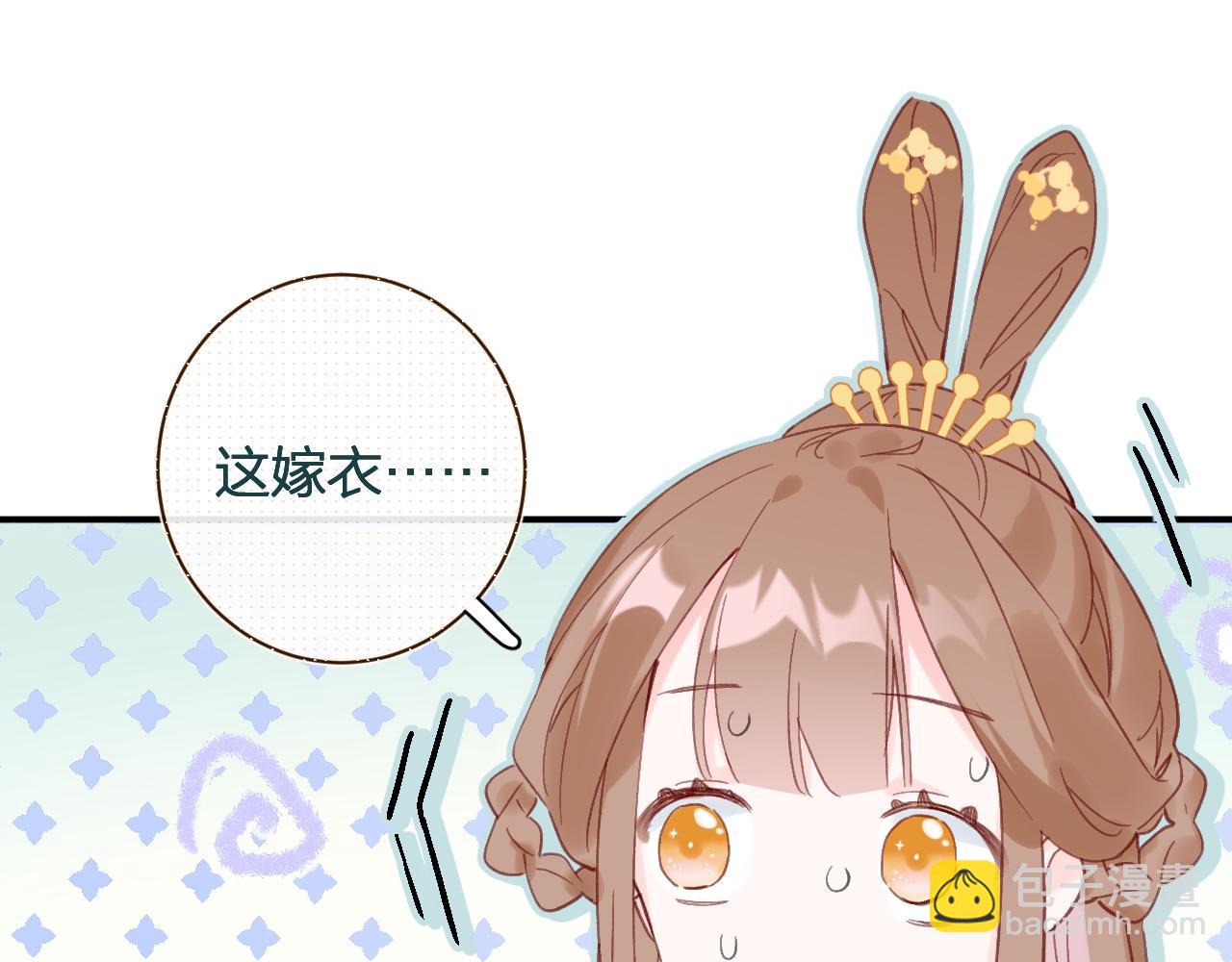 第23话 开窍(1/2)-第86话