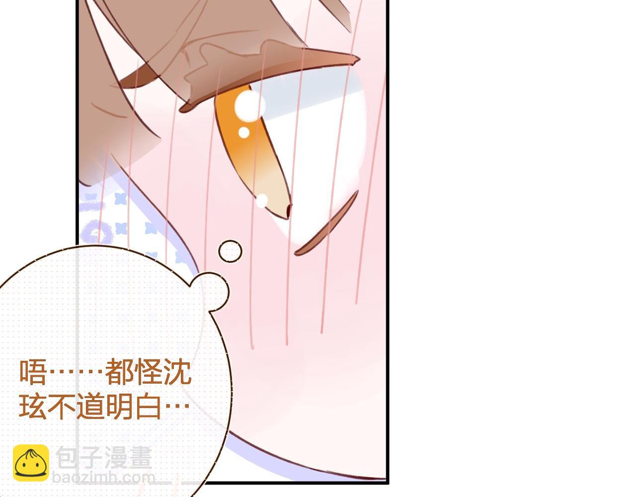 第23话 开窍(1/2)-第86话
