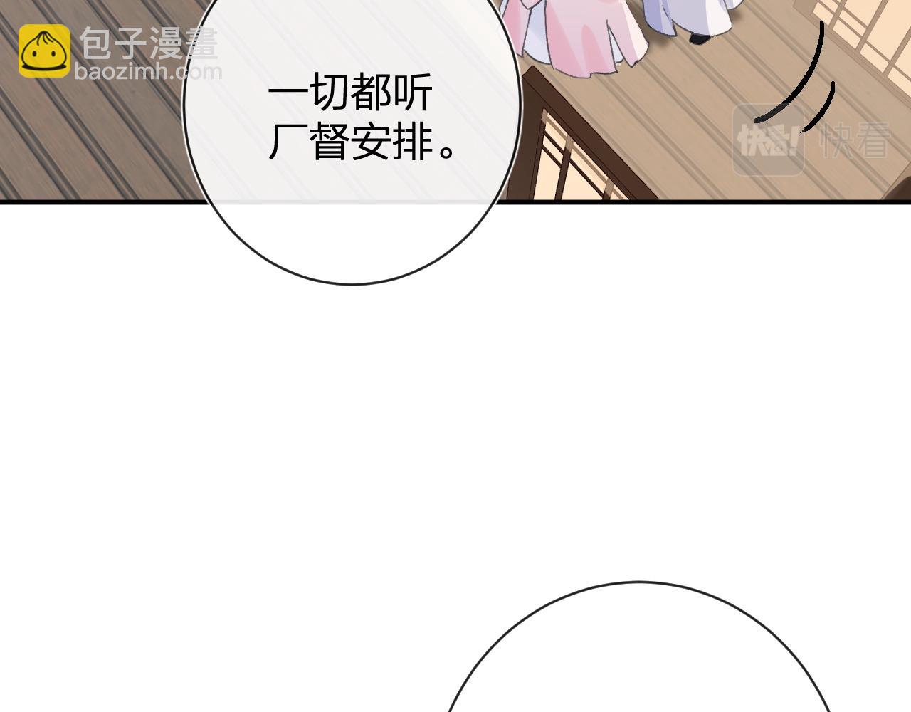 第23话 开窍(1/2)-第86话