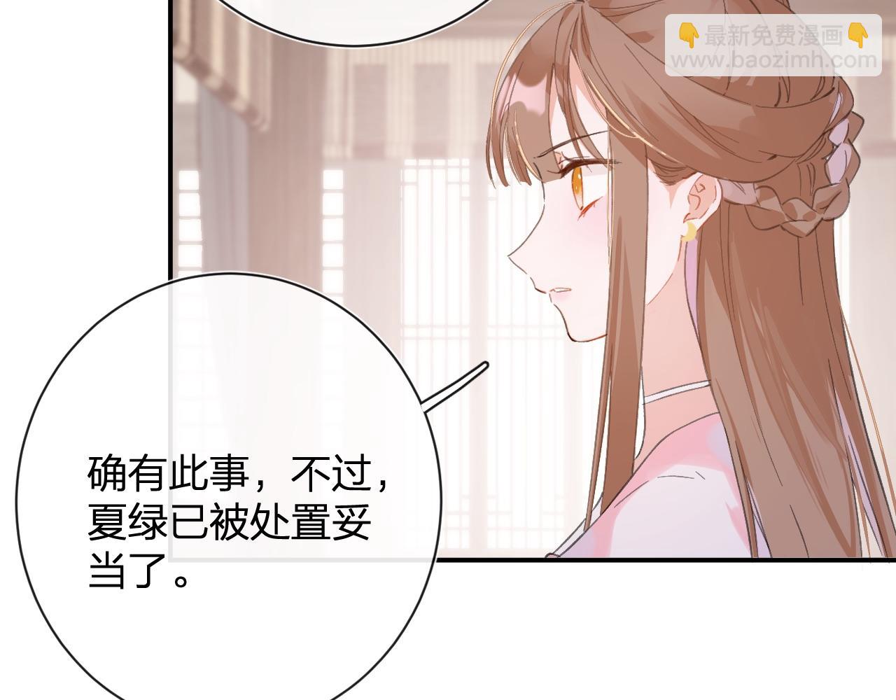 第23话 开窍(1/2)-第86话