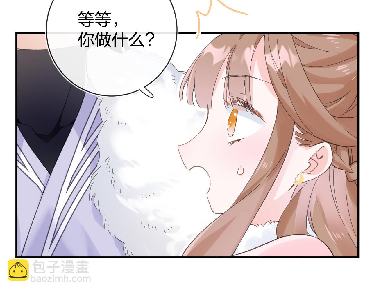 第25话 大婚的补偿(1/3)-第88话