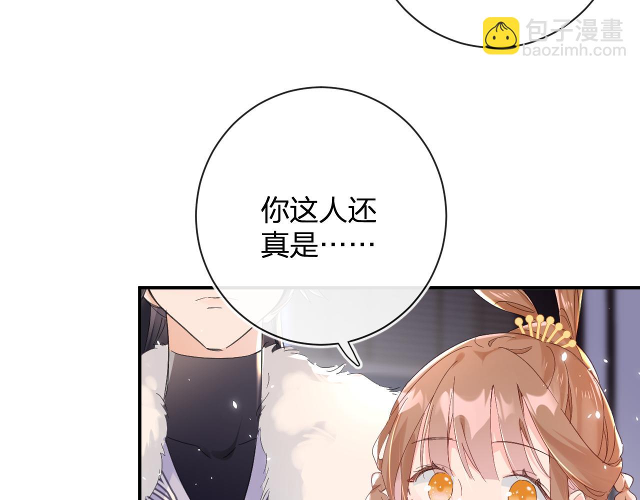 第25话 大婚的补偿(1/3)-第88话