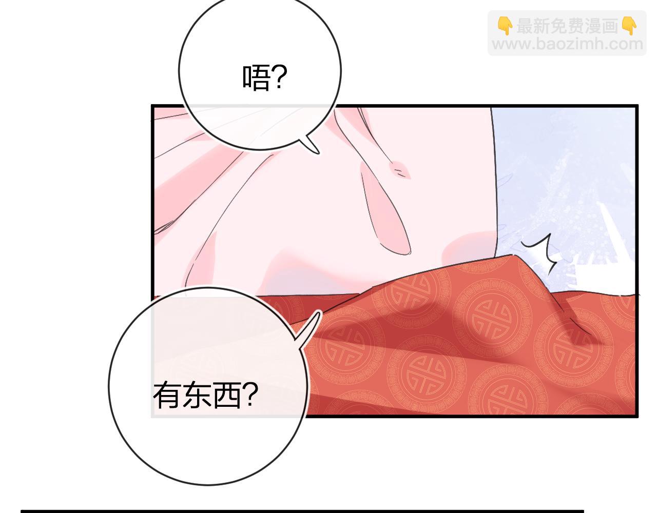 第25话 大婚的补偿(1/3)-第88话