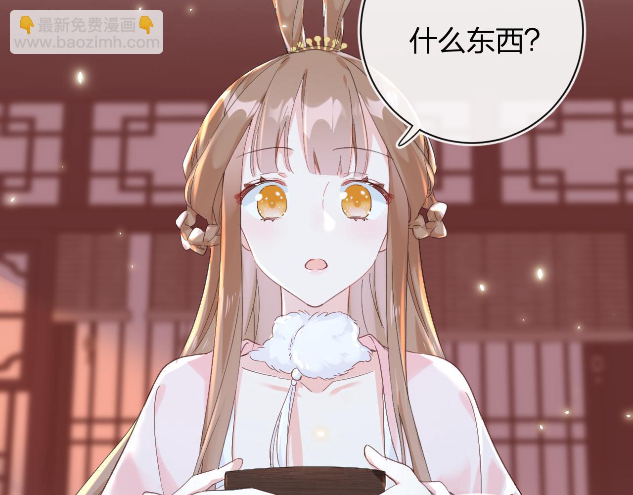 第25话 大婚的补偿(1/3)-第88话