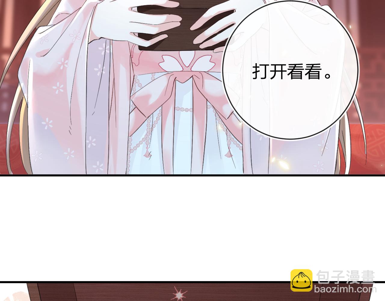 第25话 大婚的补偿(1/3)-第88话