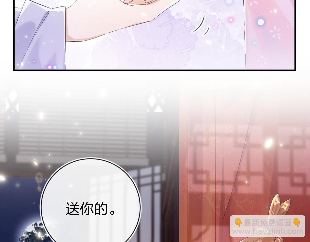 第25话 大婚的补偿(1/3)-第88话