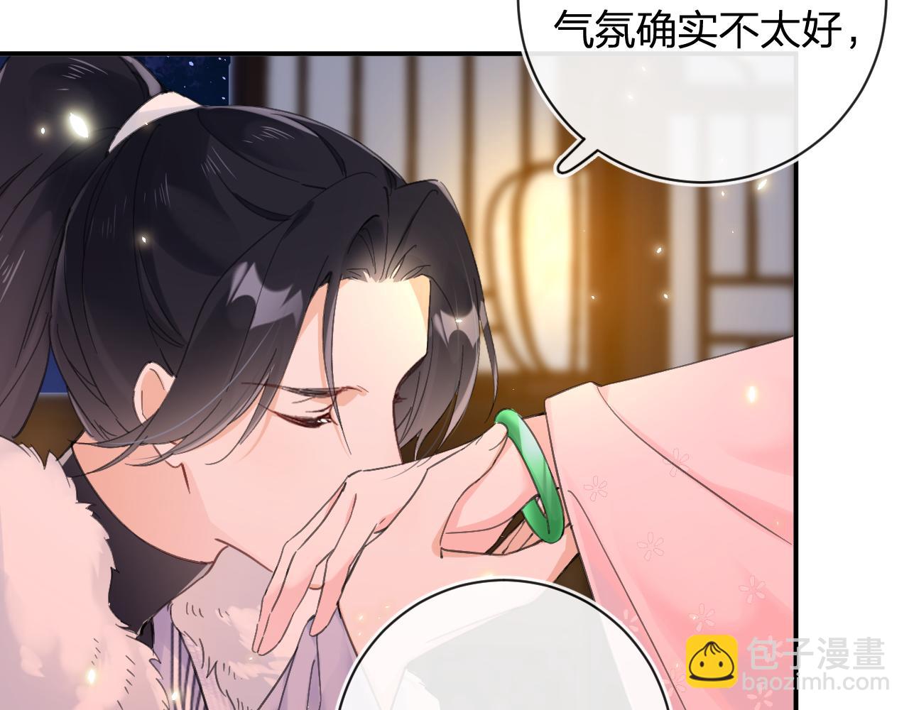 第25话 大婚的补偿(1/3)-第88话