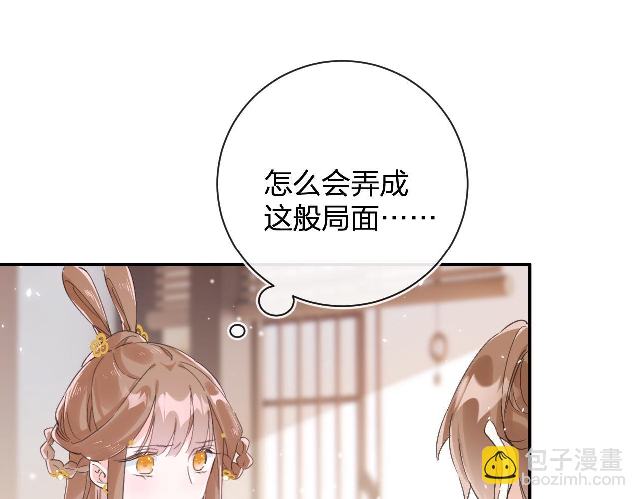 第27话 长宁劝说小皇帝(1/3)-第90话