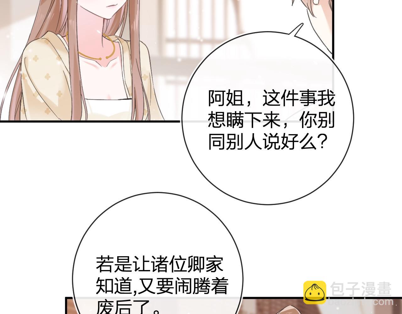 第27话 长宁劝说小皇帝(1/3)-第90话