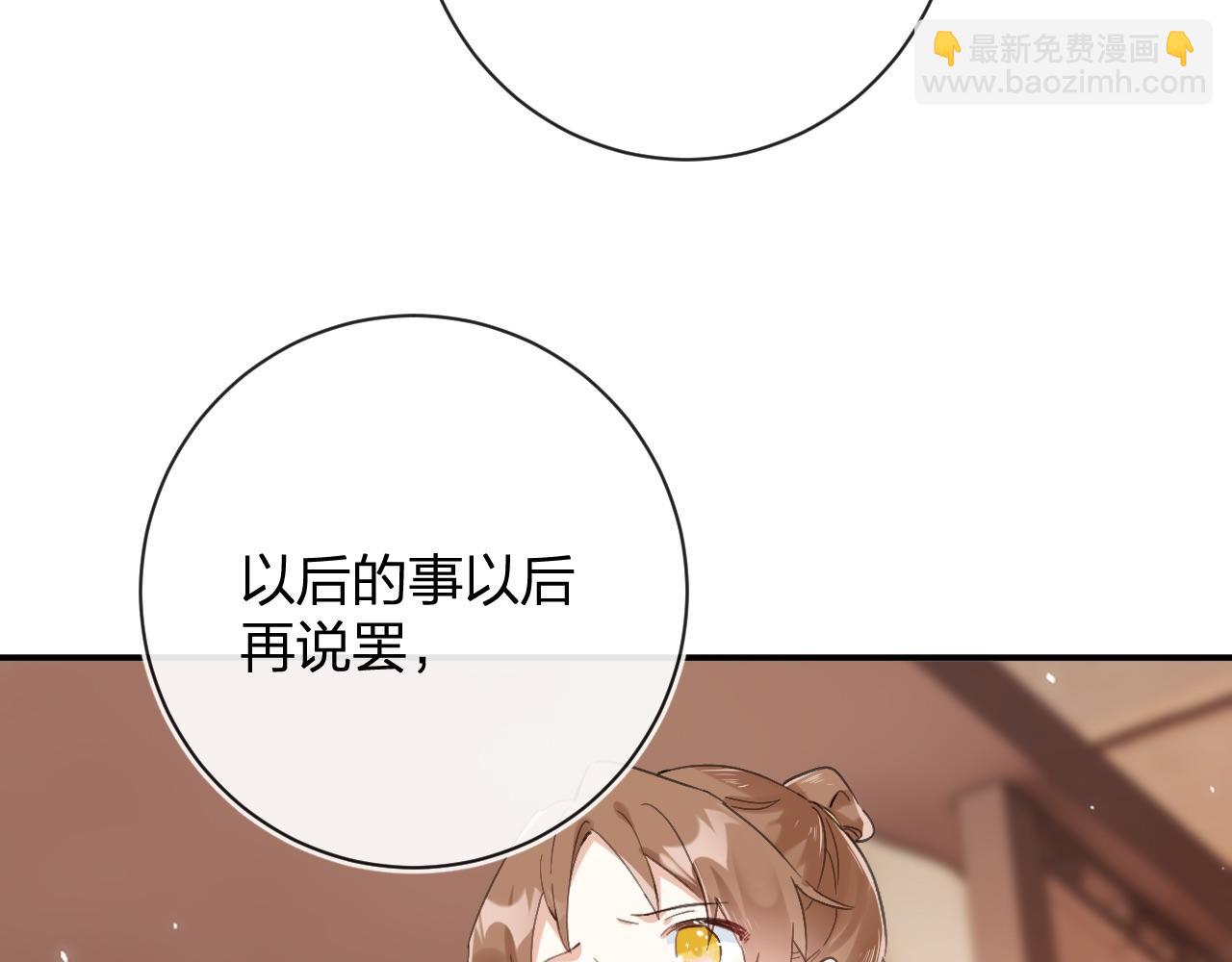 第27话 长宁劝说小皇帝(1/3)-第90话