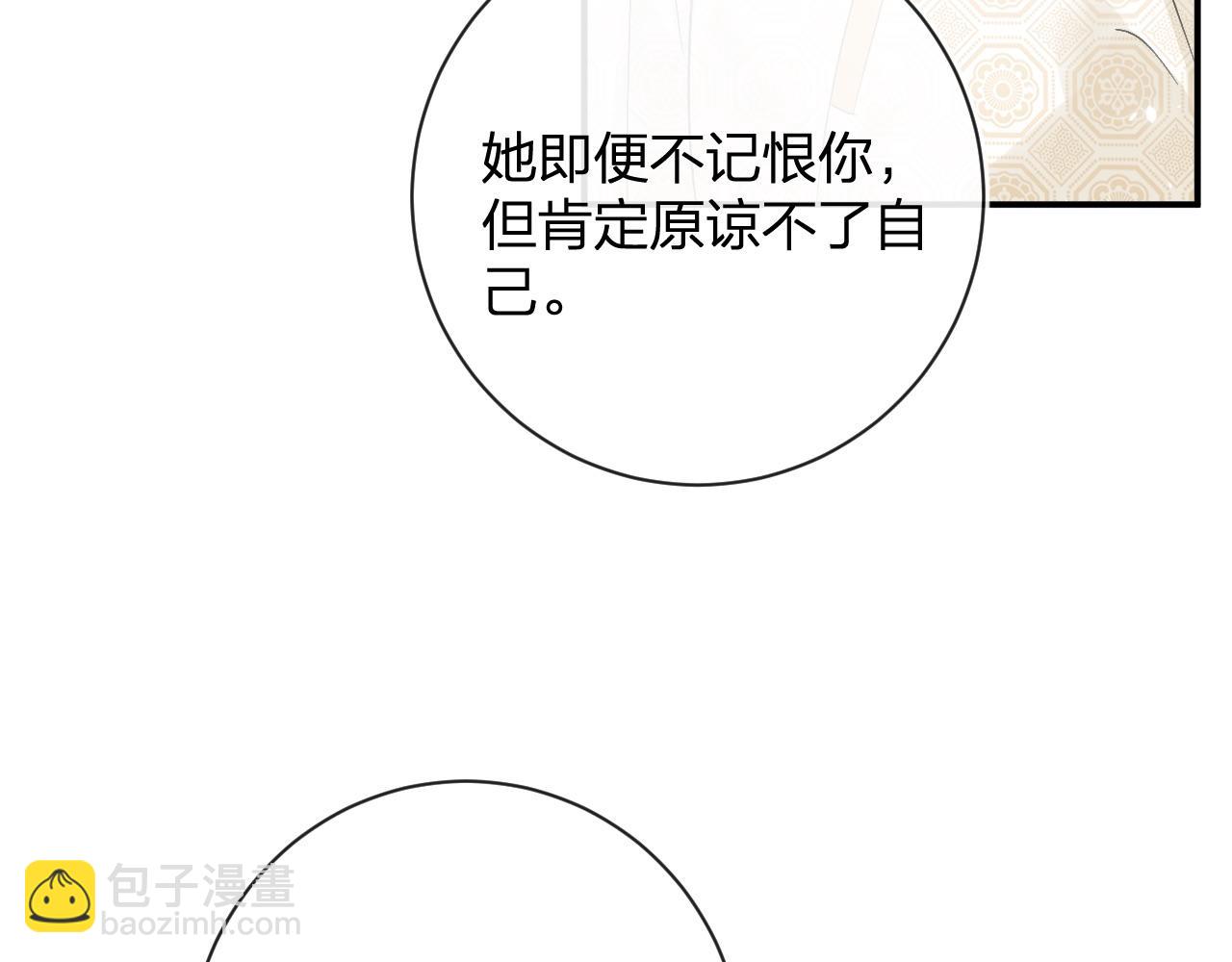 第27话 长宁劝说小皇帝(1/3)-第90话
