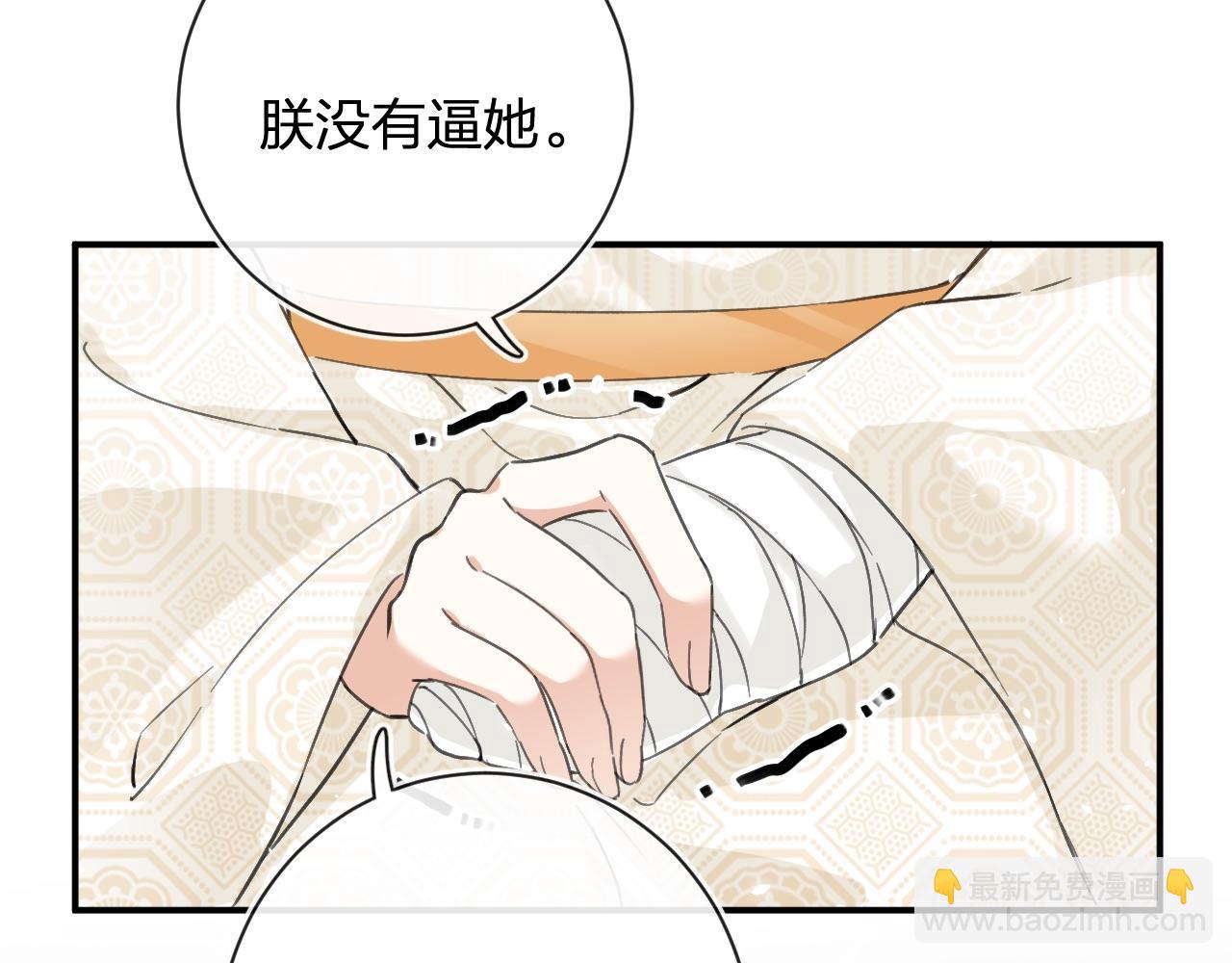 第27话 长宁劝说小皇帝(1/3)-第90话