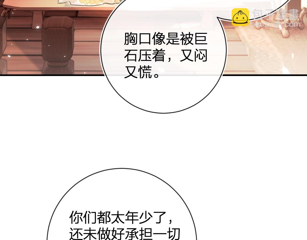 第27话 长宁劝说小皇帝(1/3)-第90话