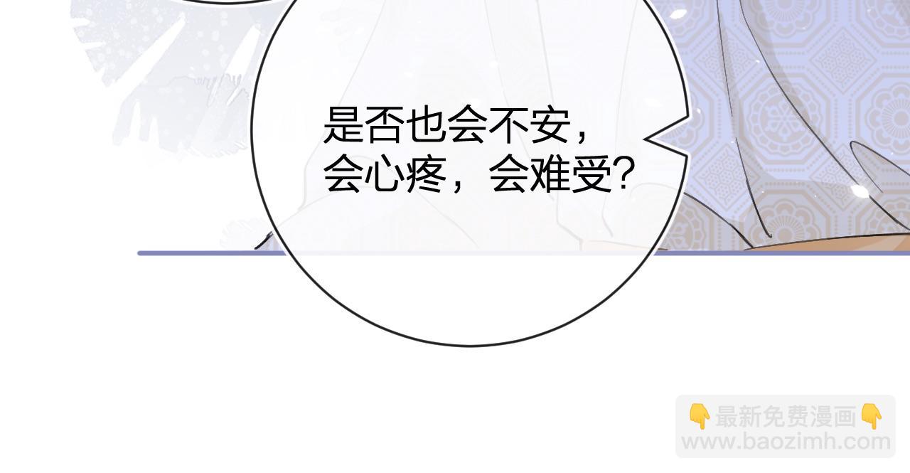 第27话 长宁劝说小皇帝(1/3)-第90话