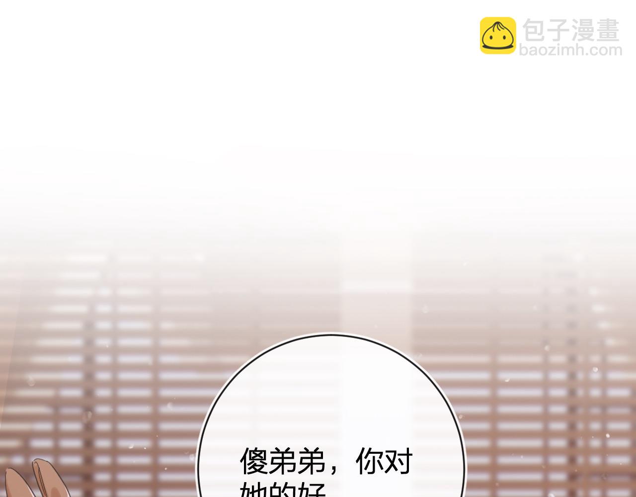 第27话 长宁劝说小皇帝(1/3)-第90话