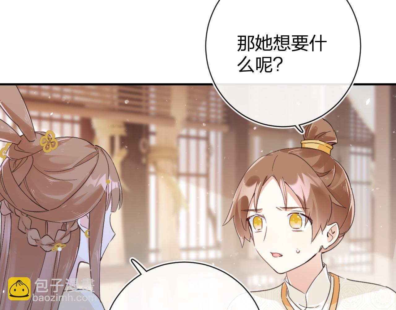 第27话 长宁劝说小皇帝(1/3)-第90话