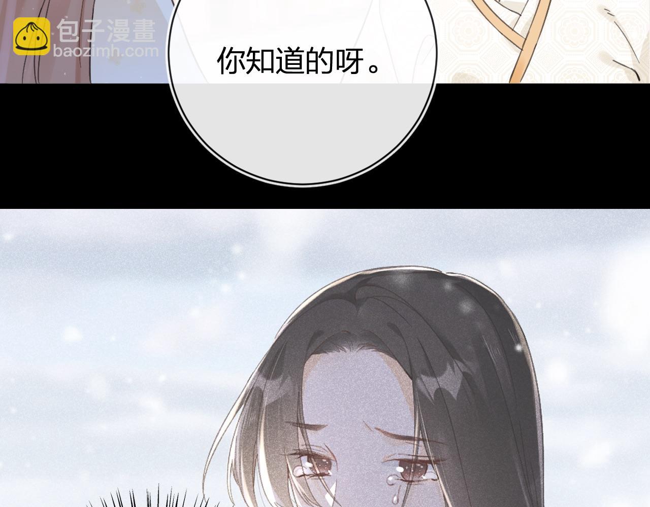 第27话 长宁劝说小皇帝(1/3)-第90话