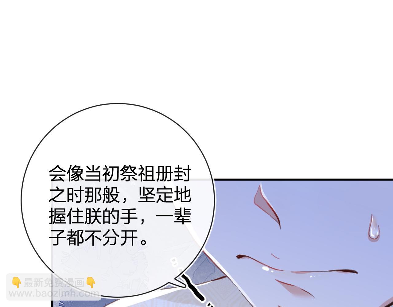 第27话 长宁劝说小皇帝(1/3)-第90话