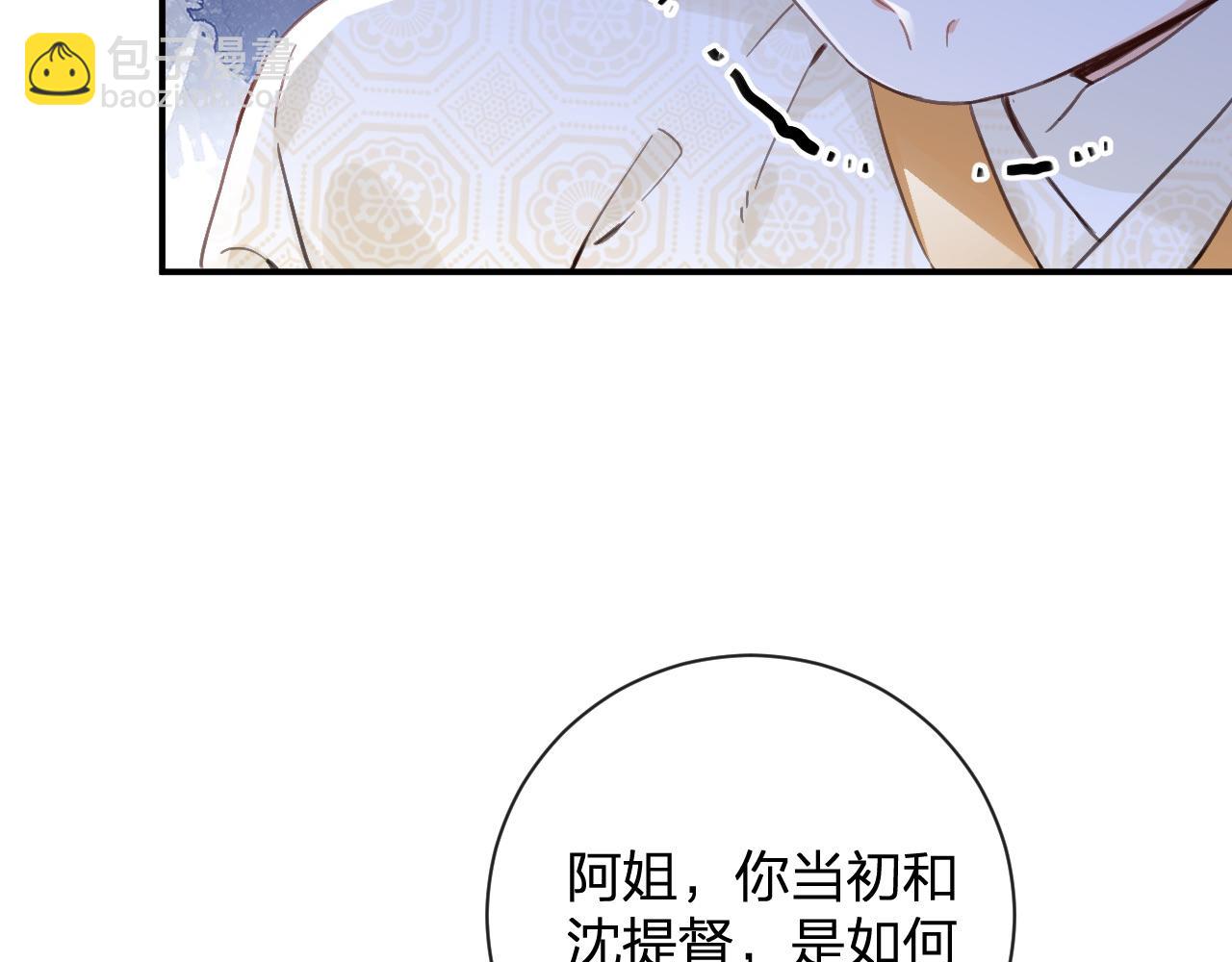 第27话 长宁劝说小皇帝(1/3)-第90话