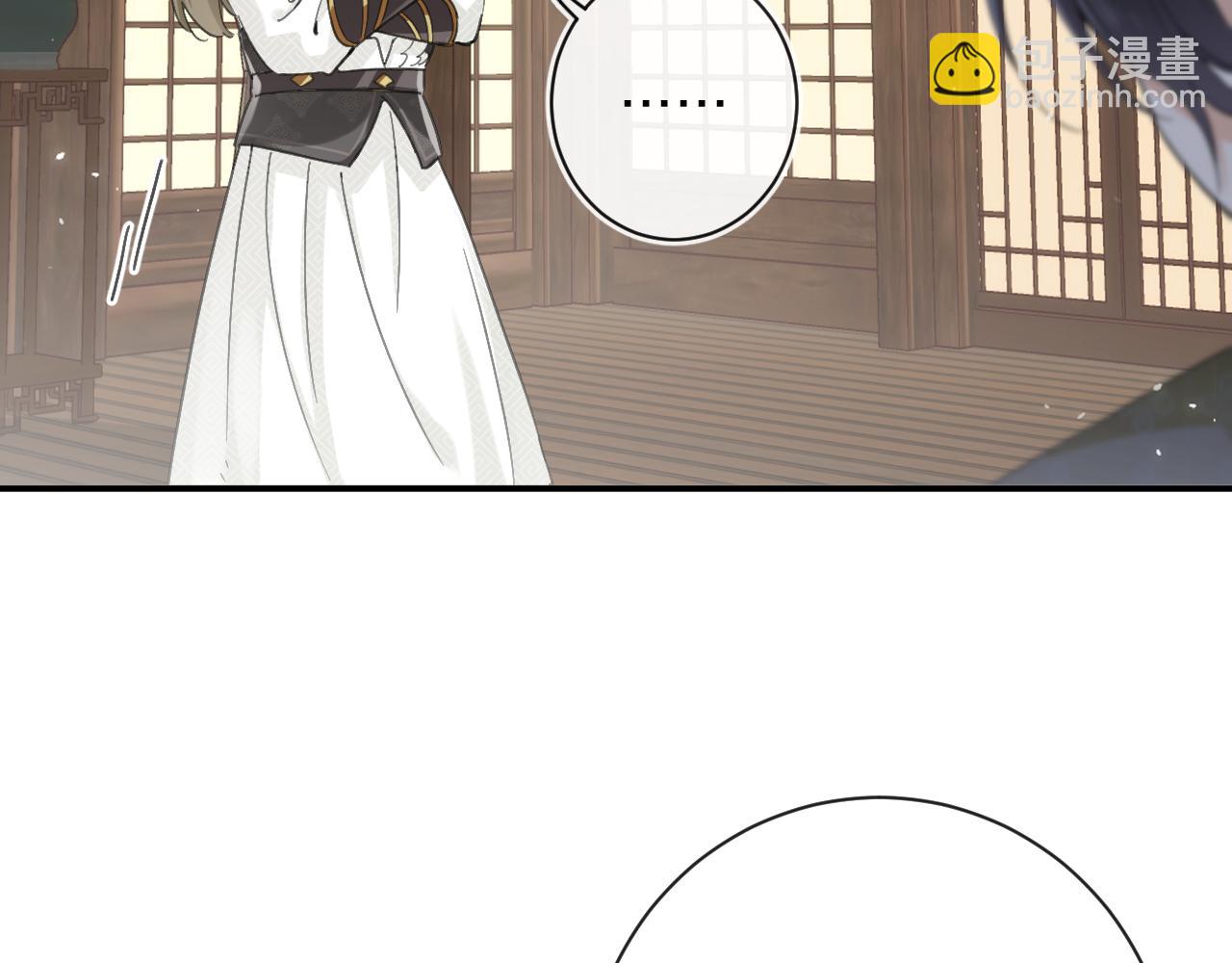 第29话 越瑶醉酒(1/3)-第92话