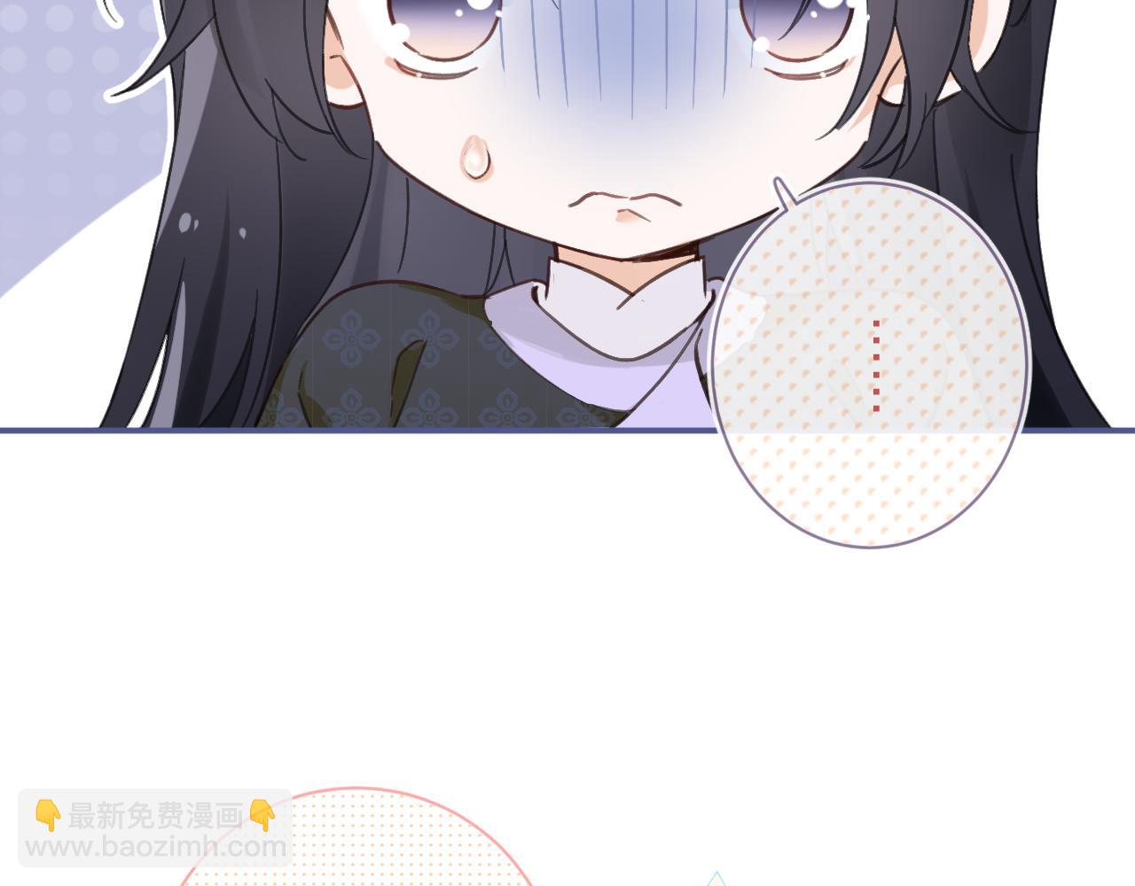 第29话 越瑶醉酒(1/3)-第92话
