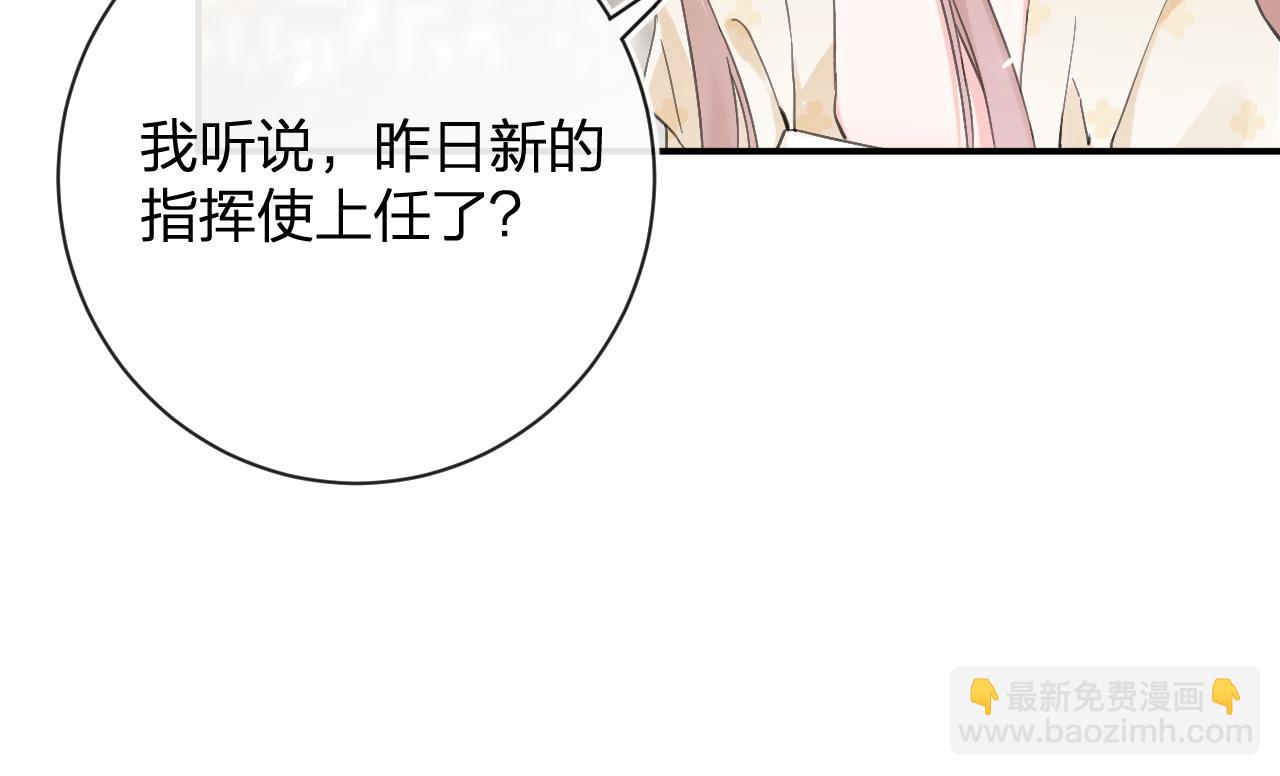 第29话 越瑶醉酒(1/3)-第92话