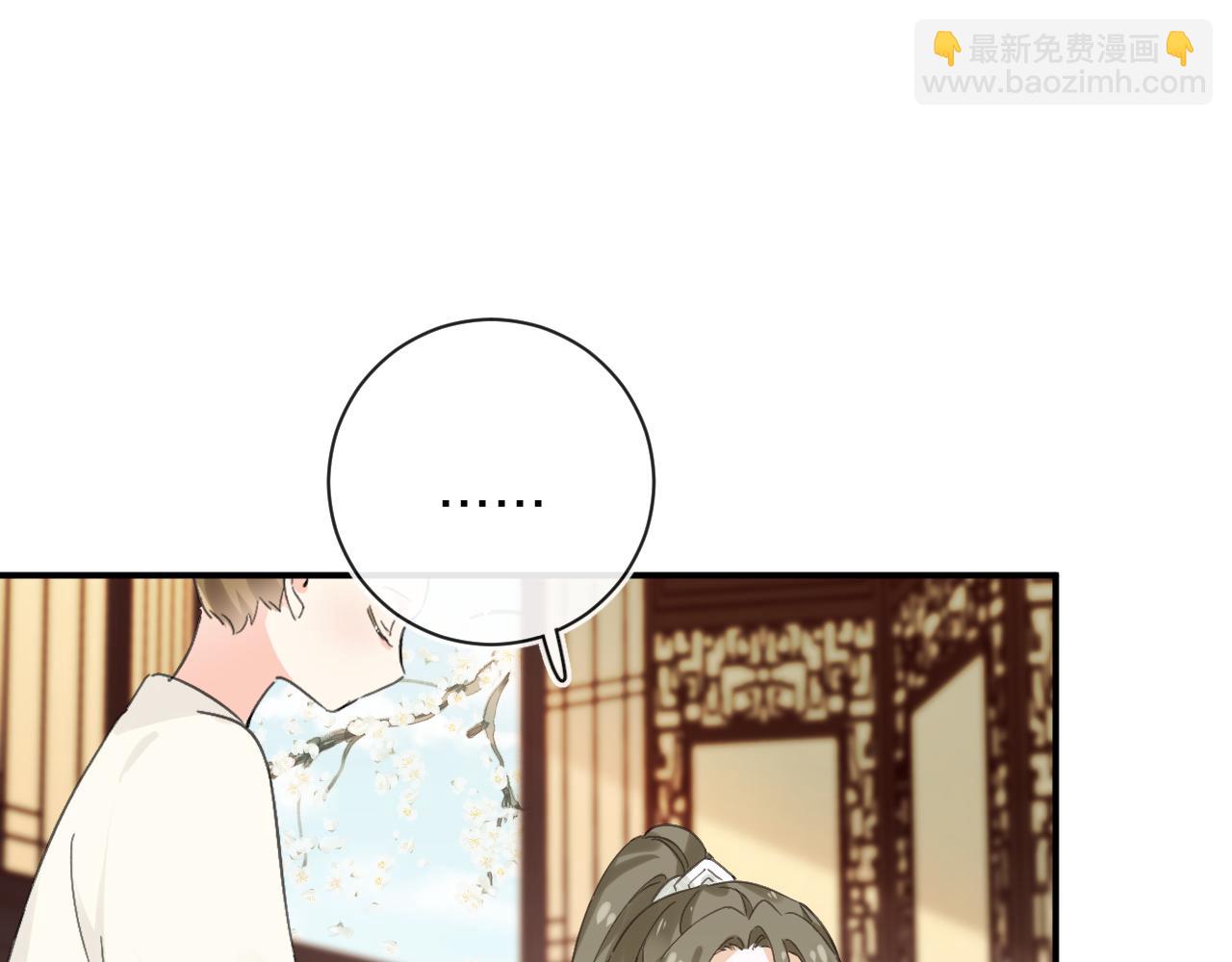 第29话 越瑶醉酒(1/3)-第92话