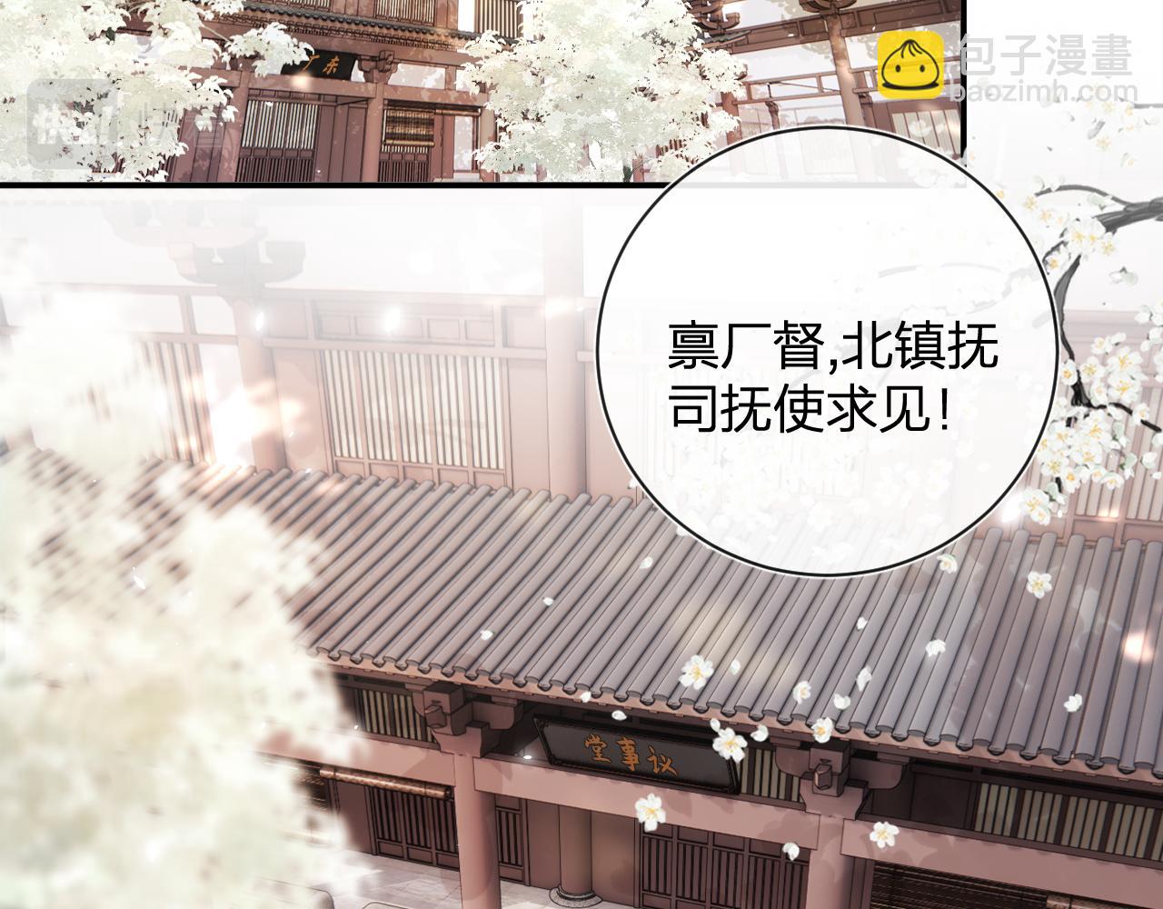 第29话 越瑶醉酒(1/3)-第92话