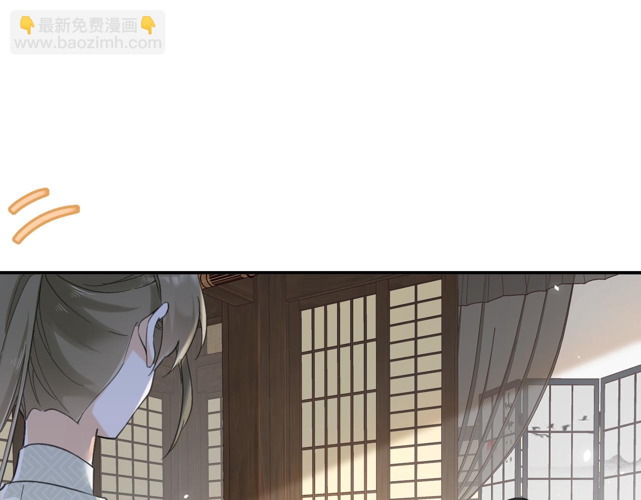 第29话 越瑶醉酒(1/3)-第92话