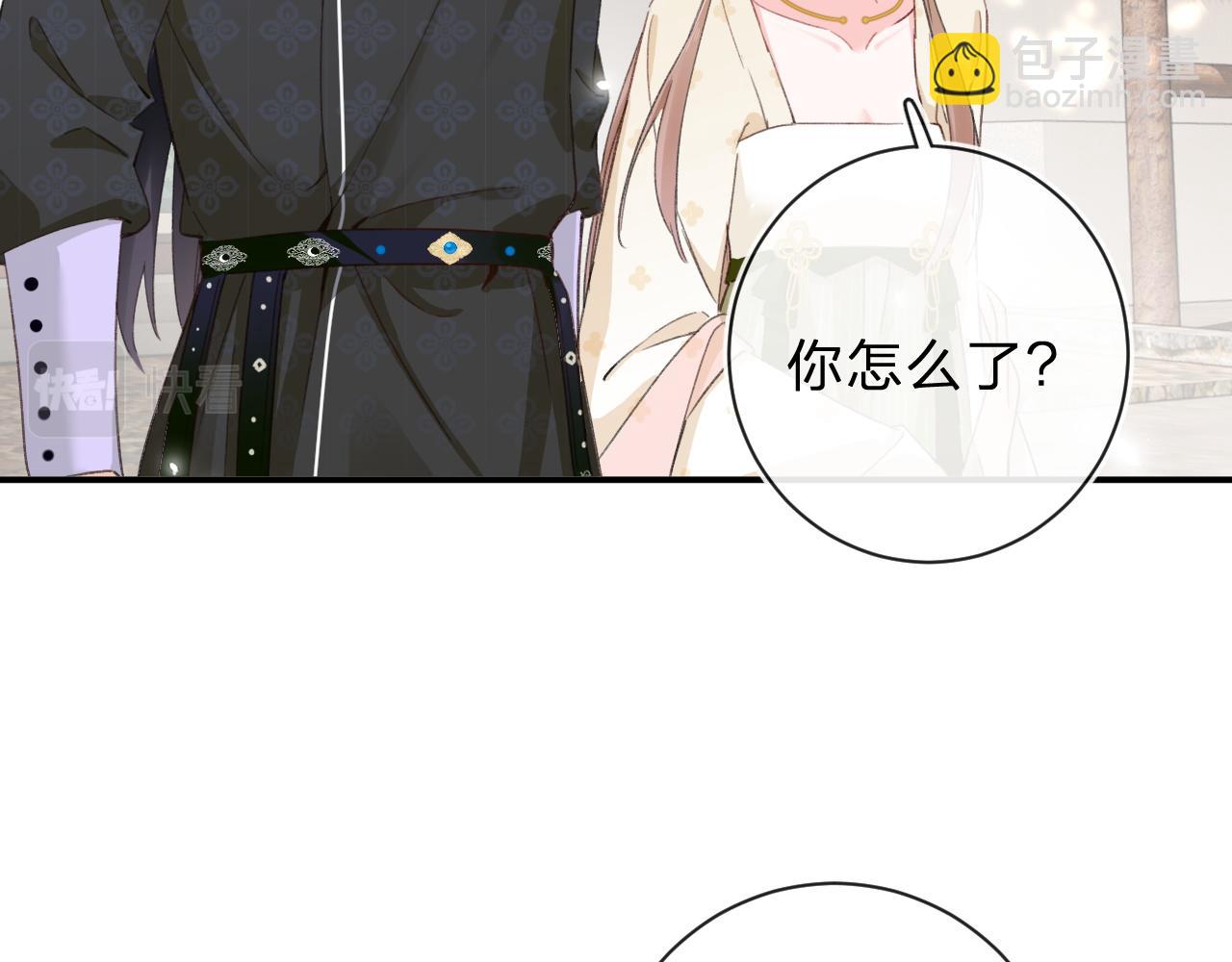 第31话 沈玹被威胁？(1/3)-第94话