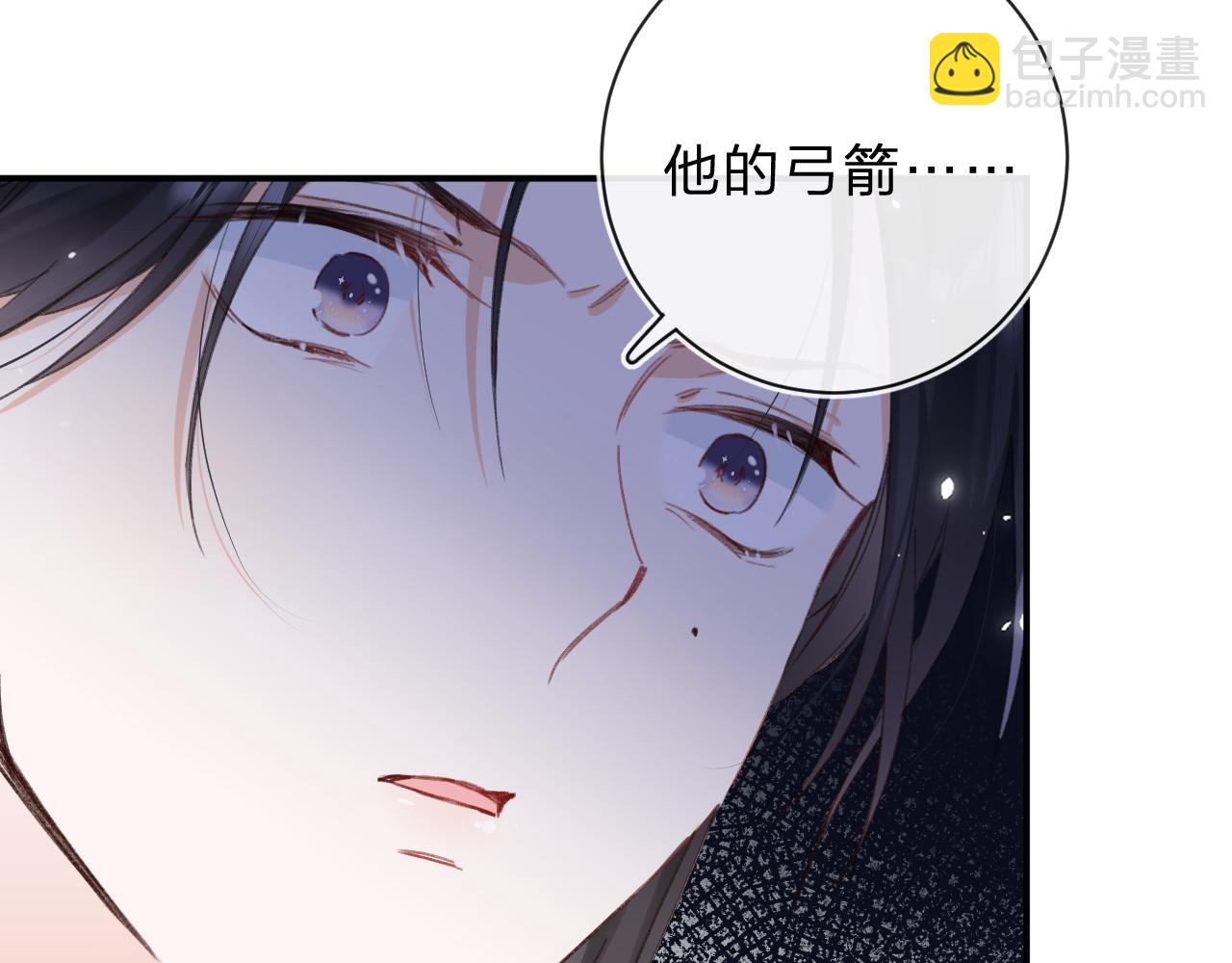 第31话 沈玹被威胁？(1/3)-第94话