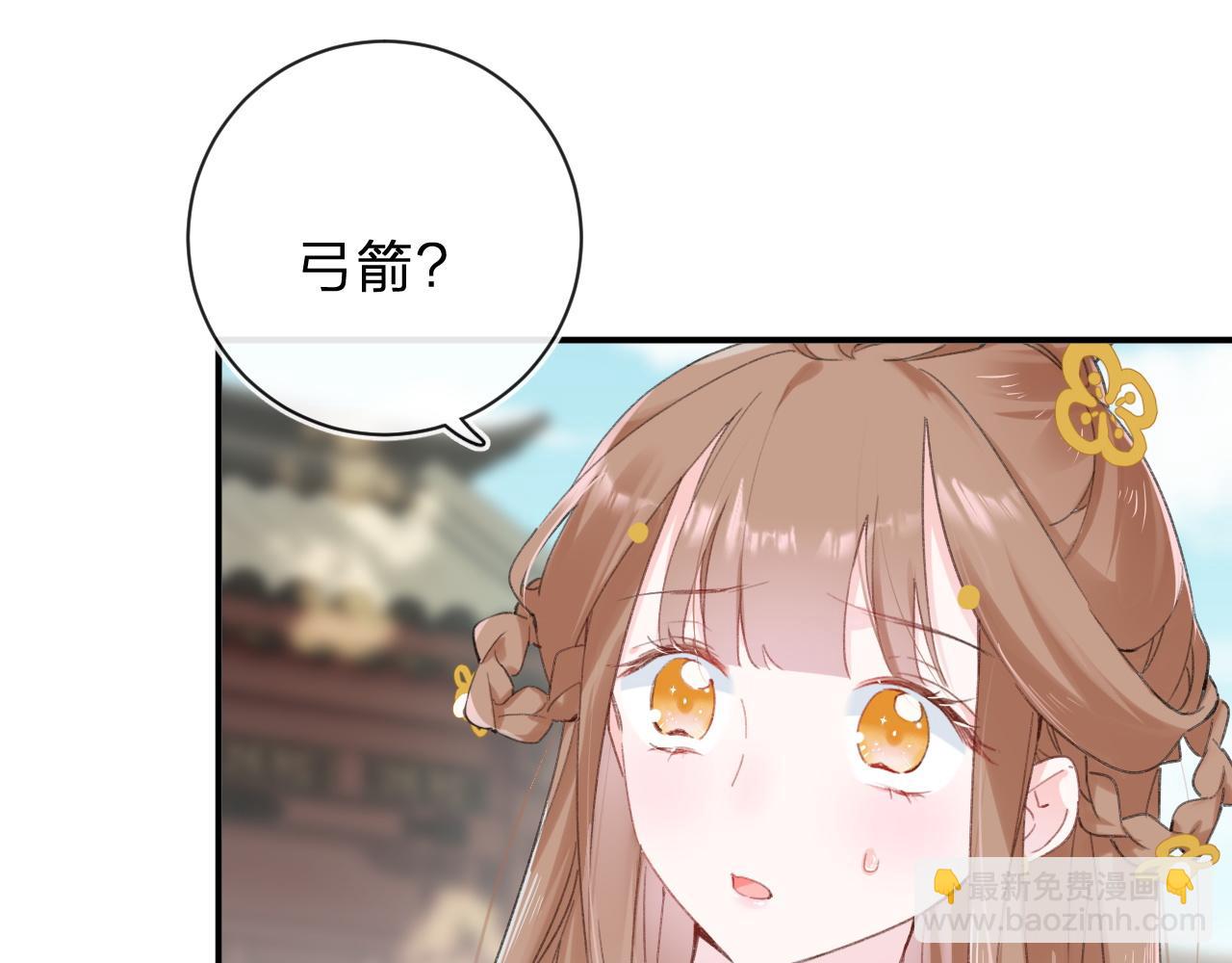 第31话 沈玹被威胁？(1/3)-第94话
