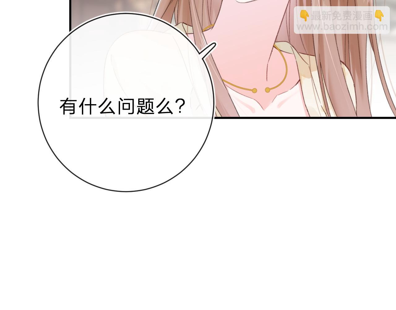 第31话 沈玹被威胁？(1/3)-第94话