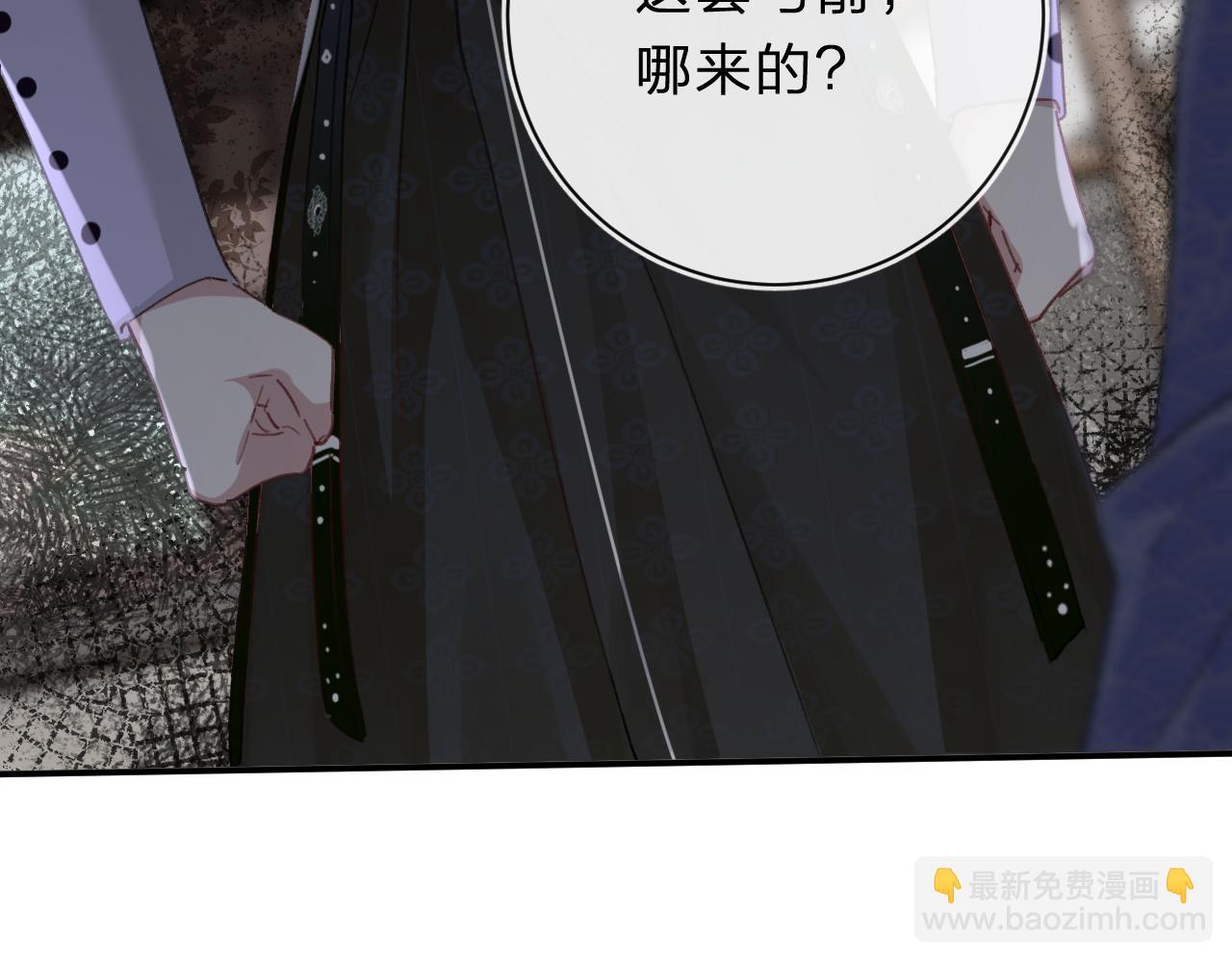 第31话 沈玹被威胁？(1/3)-第94话