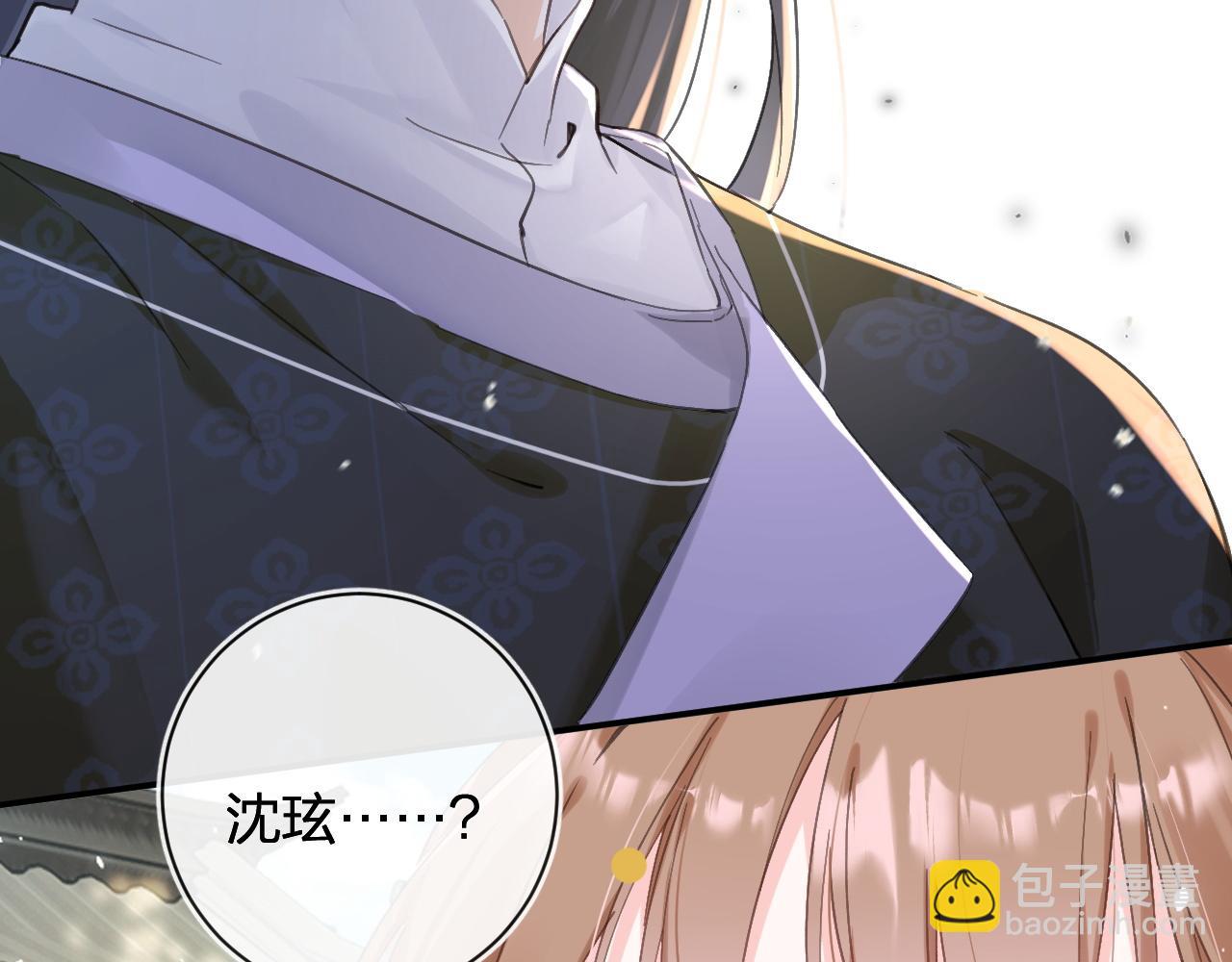 第31话 沈玹被威胁？(1/3)-第94话