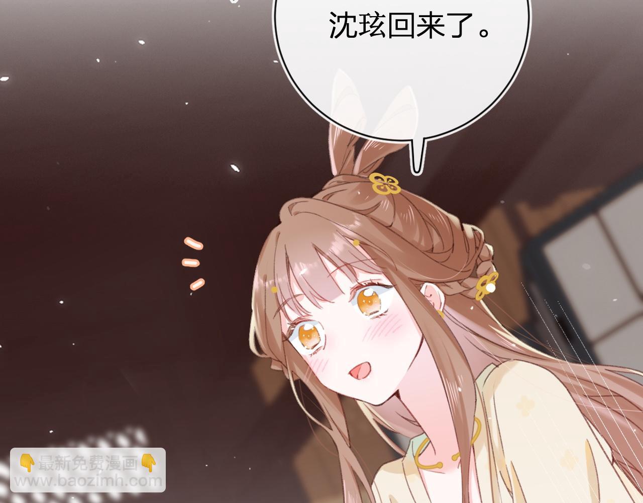 第33话 长宁不适(1/3)-第96话