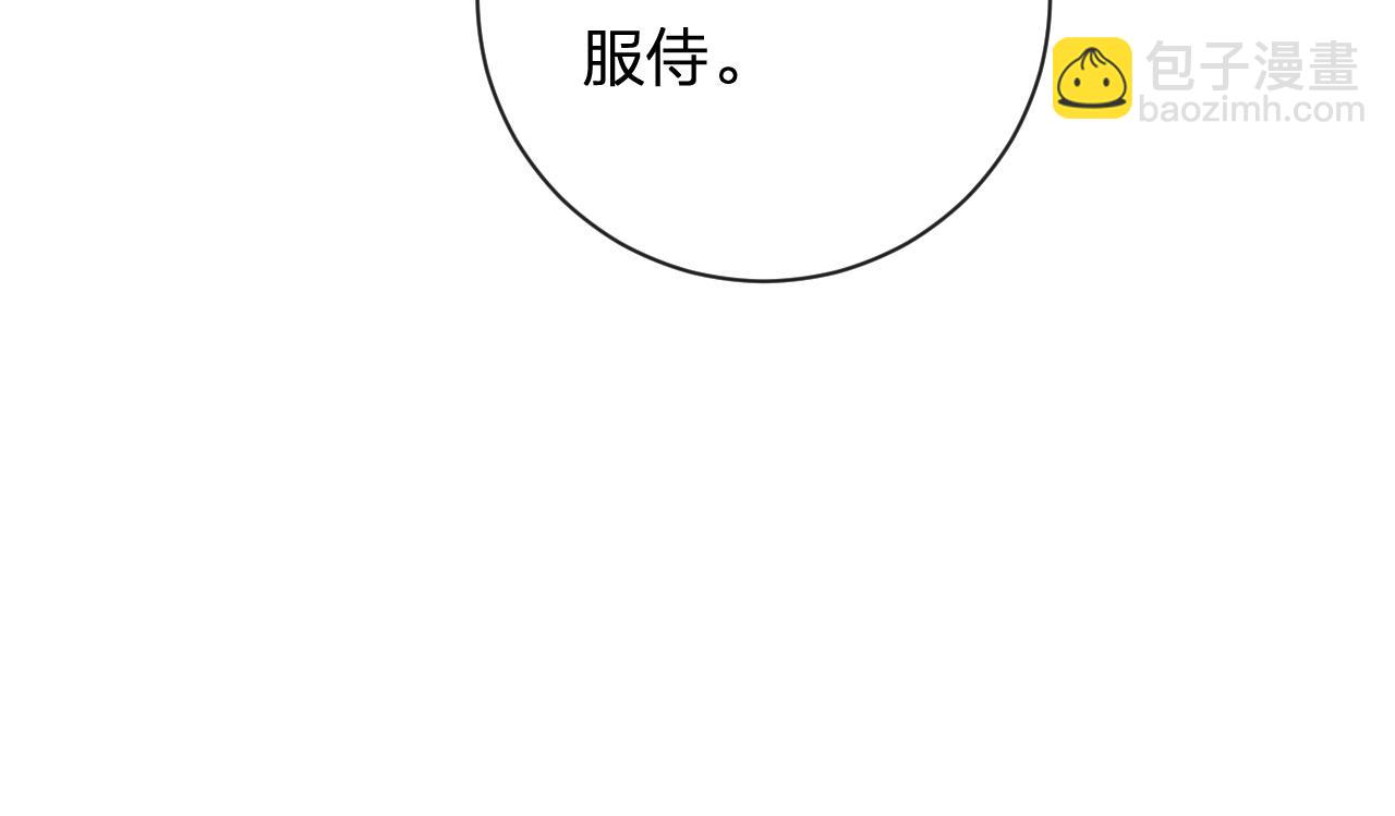 第33话 长宁不适(1/3)-第96话