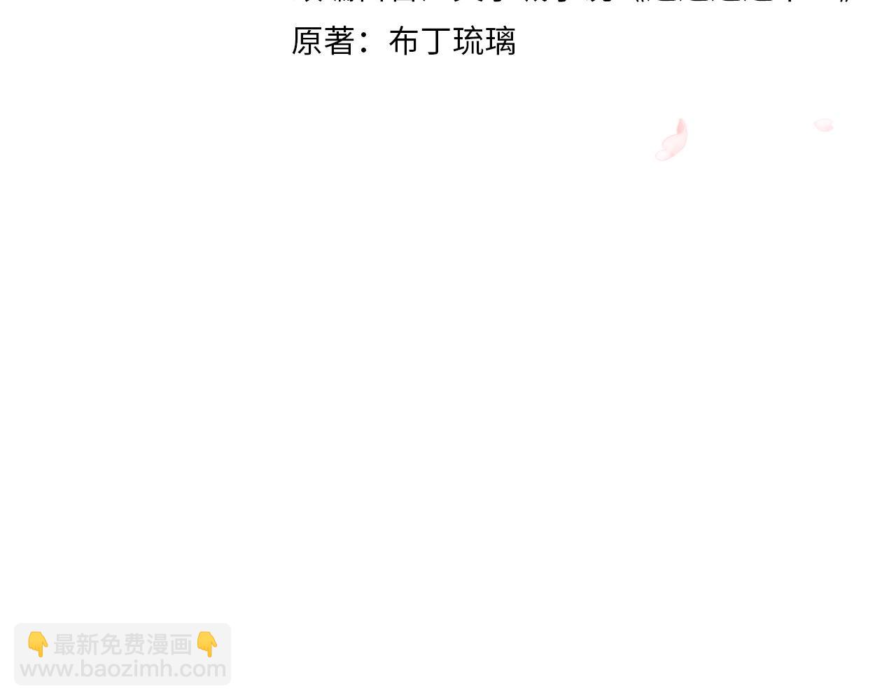 第35话 怀孕？(1/3)-第98话