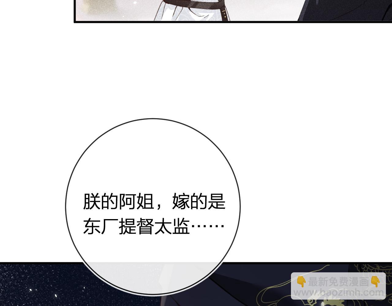 第35话 怀孕？(1/3)-第98话
