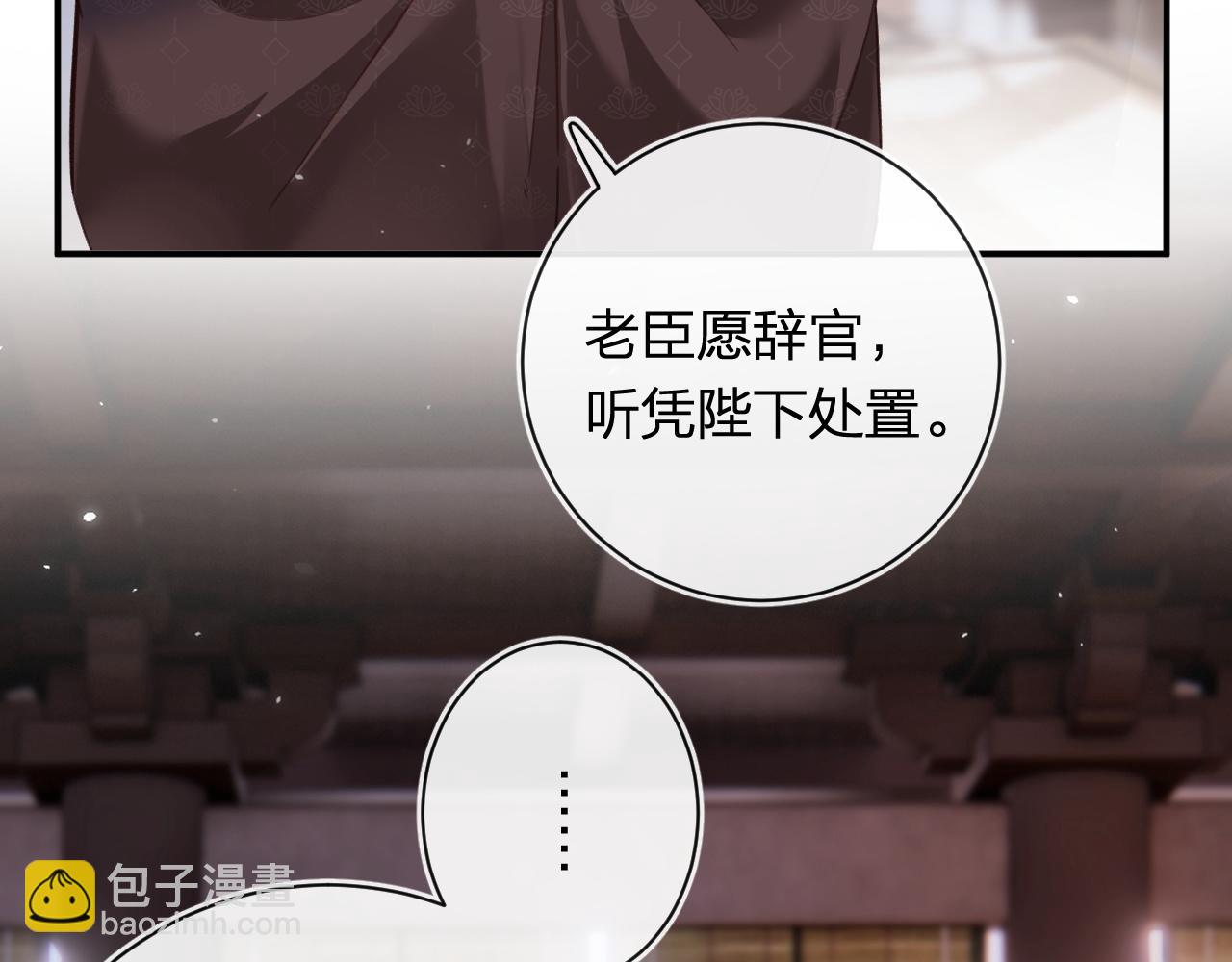 第35话 怀孕？(1/3)-第98话