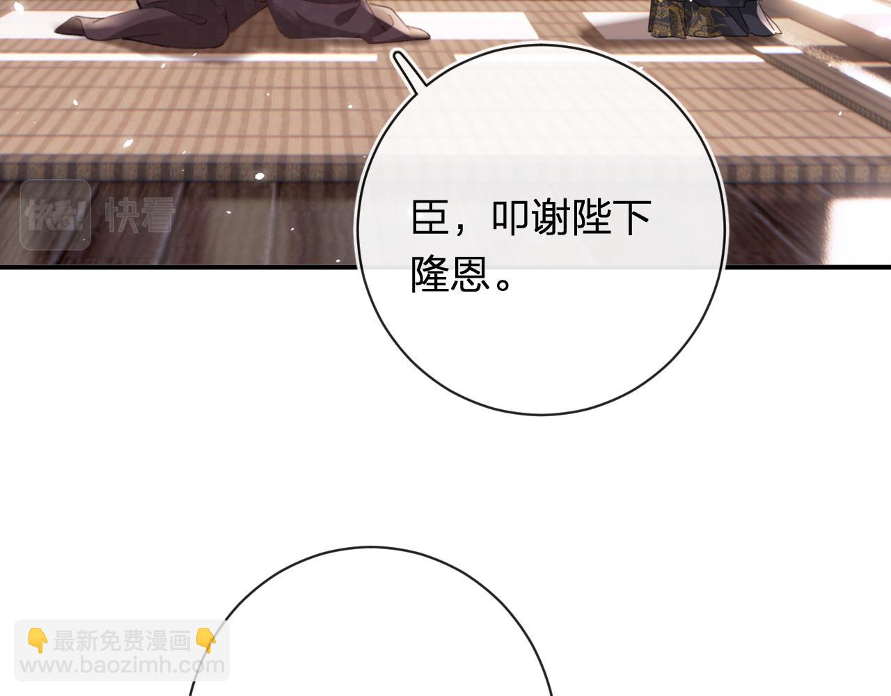 第35话 怀孕？(1/3)-第98话