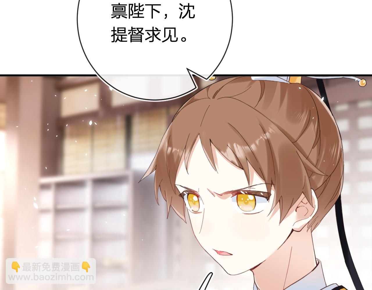 第35话 怀孕？(1/3)-第98话