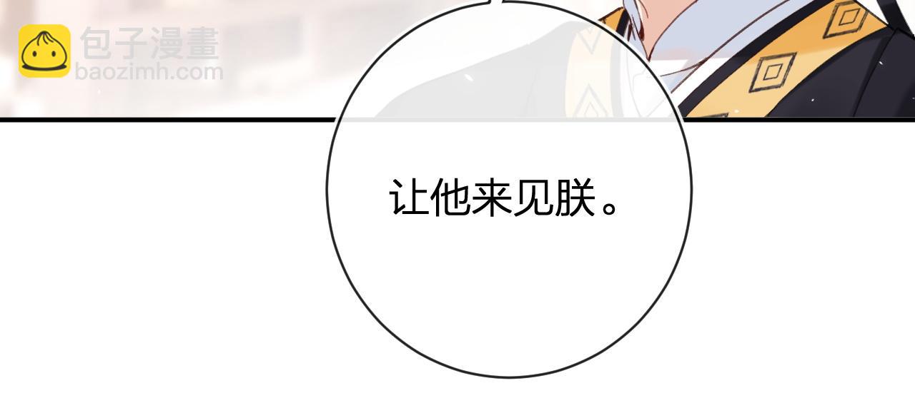 第35话 怀孕？(1/3)-第98话