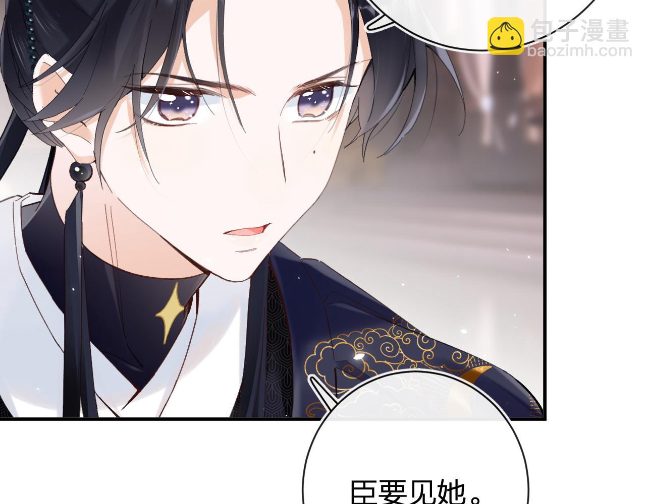 第35话 怀孕？(1/3)-第98话